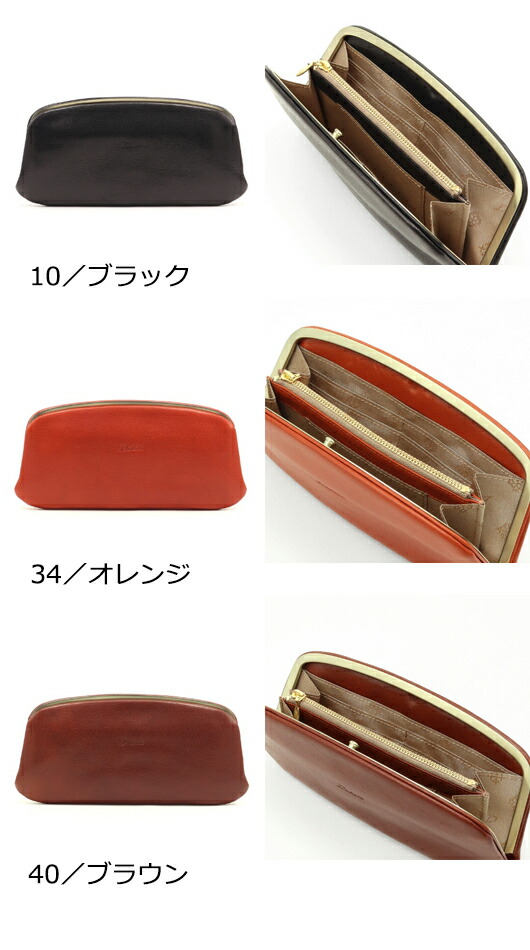 新品適当な価格 楽ギフ 包装選択 送料無料 ダコタ がま口長財布 Dakota Smtb M 楽ギフ 包装選択 レディース 送料無料 レディース財布 がま口 ダコタ財布 プレゼント最適品 財布 キナリノ掲載 プリンセスバッグ熟練の職人が仕立てた