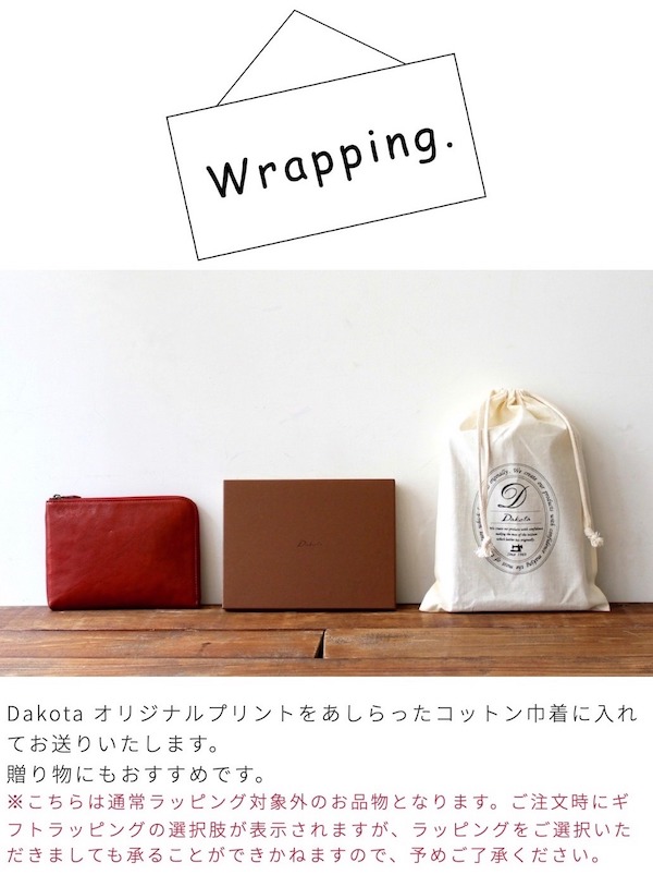 ポイント10倍 3 11 ガリーナ 1 59まで Dakota 限定サイフ 母子手帳ケース 1 59まで Dakota ガリーナ 限定サイフ ホワイトデー ブランド プリンセスバッグdakotaらしい革で仕立て シンプルなデザインで長くお使いいただける小物たち ポイント10倍 3 11 ガリーナ 1 59まで Dakota 限定サイフ 母子手帳ケース 1 59まで Dakota ガリーナ 限定サイフ ホワイトデー ブランド プリンセスバッグdakotaらしい革で仕立て シンプルなデザインで長くお使いいただける小物たち