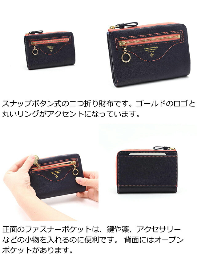 フレームワーク ノヴァ 財布 ケース Work 楽ギフ 包装選択 Frame 2つ折り財布 送料無料 送料無料 秋冬新作 バッグ 小物 ブランド雑貨 プリンセスバッグバイカラーのファスナーと丸リングがポイントのシリーズ Smtb M プレゼント最適品 フレームワーク ノヴァ 財布 ケース Work 楽ギフ 包装選択 Frame 2つ折り財布 送料無料 送料無料 秋冬新作 バッグ 小物 ブランド雑貨 プリンセスバッグバイカラーのファスナーと丸リングがポイントのシリーズ Smtb M プレゼント最適品