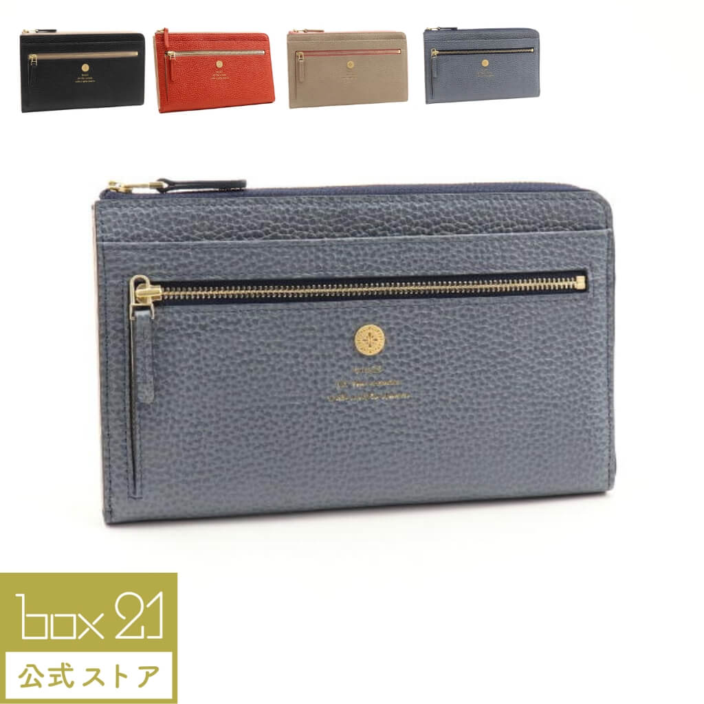 公式 box21 ボックス レディース 長財布 オーガナイズ 0338330|プリンセスバッグ