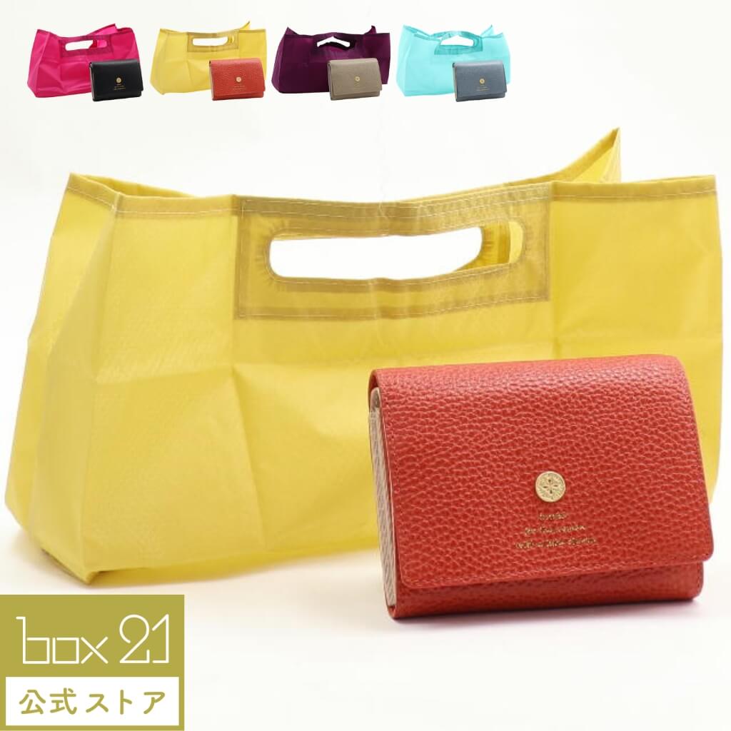 公式 box21 ボックス レディース 二つ折り財布 オーガナイズ 0338334