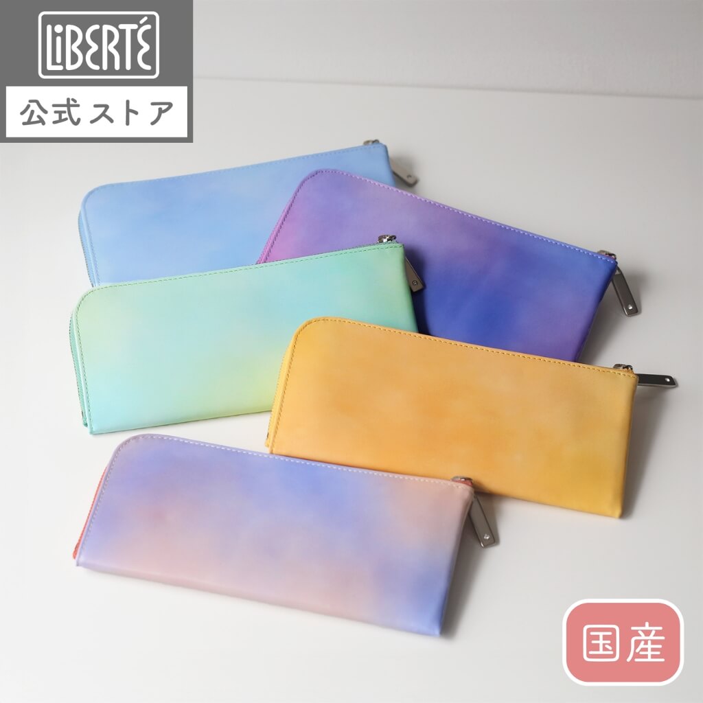 公式 LiBERTE リベルテ レディース 長財布 イツゾラ 0350190