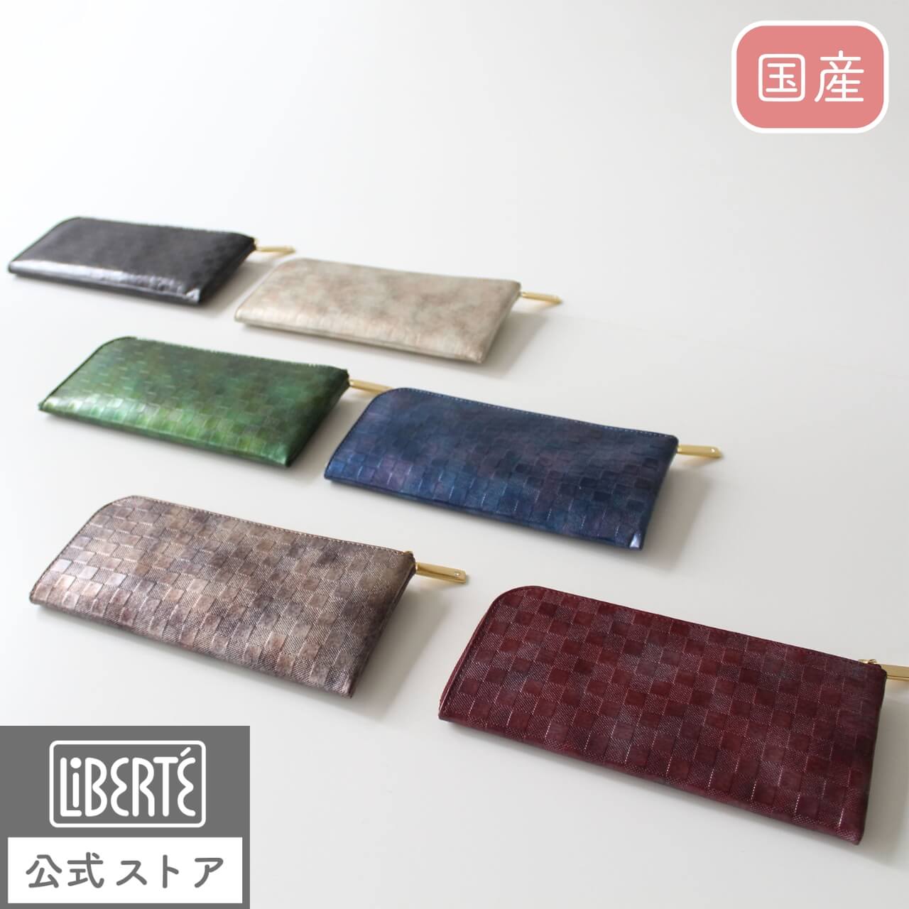先着でミニバッグプレゼント！2026 BASARA TYOノベルティフェア