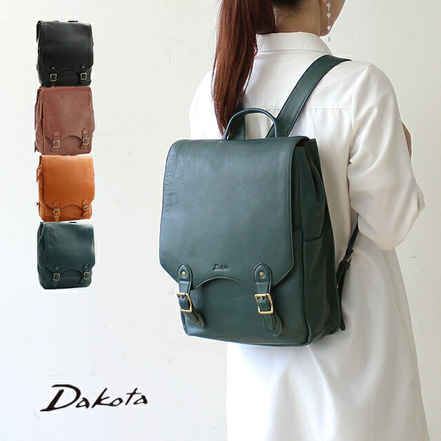 公式 Dakota ダコタ dakota ダコタバッグ リュック バッグ レディース ファレル 1034242【プレゼント最適品】シンプル かわいい おしゃれ 誕生日プレゼント ギフト｜プリンセスバッグ
