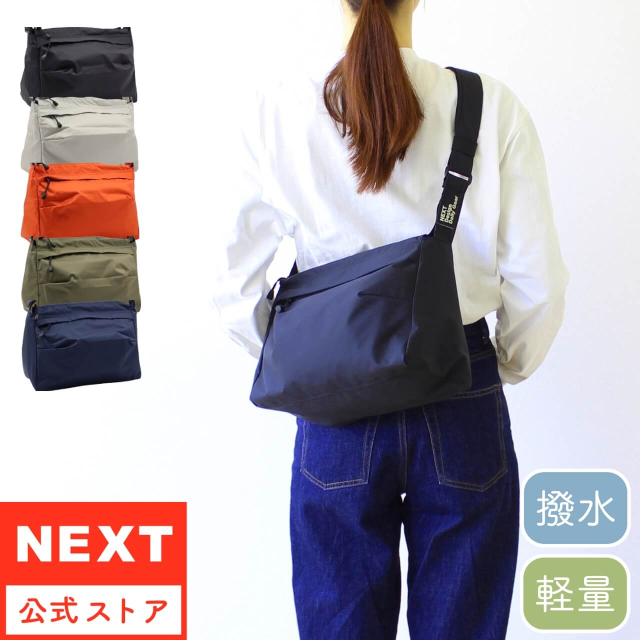 原材料が選ぶ、推し紙入れ 第2弾