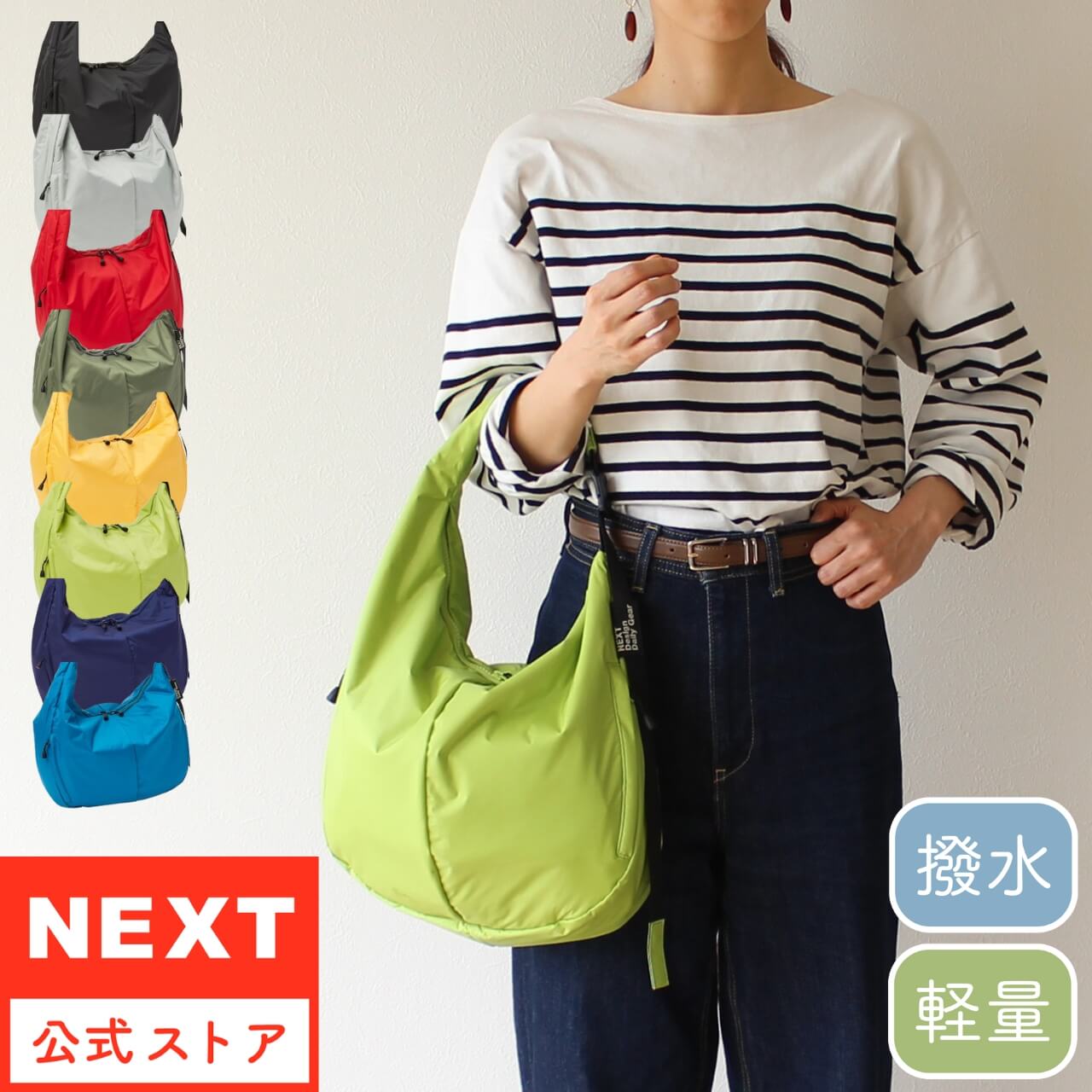 原材料が選ぶ、推し紙入れ 第2弾