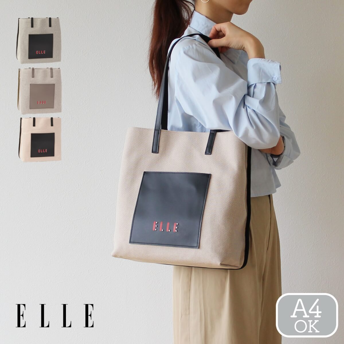 楽天市場】[イーエルエー] ELA カジュアル トートバッグ オシャレ