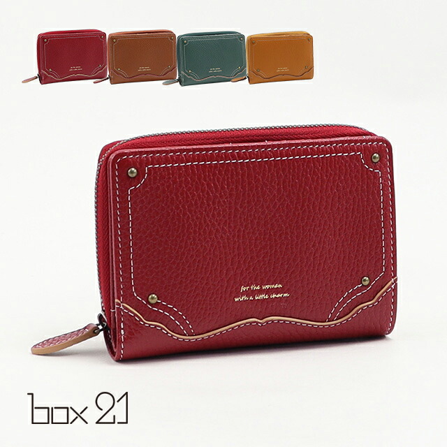楽天市場】公式 box21 ボックス レディース 二つ折り財布 ラピス