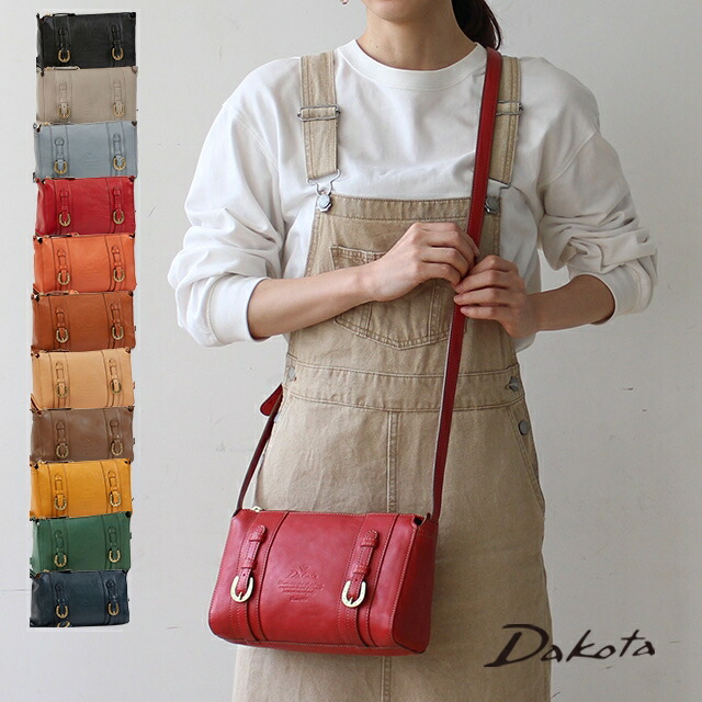 【公式WEB限定色あり】公式 ダコタ Dakota dakota ショルダーバッグ レディース 日本製 キューブ 1030300【楽ギフ_包装選択】【送料無料】シンプル かわいい おしゃれ 誕生日プレゼント ギフト｜プリンセスバッグ