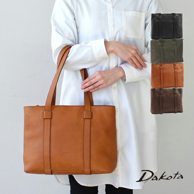 公式 Dakota ダコタ dakota トートバッグ 日本製 レディース リバティ 1033466【プレゼント最適品】 シンプル かわいい おしゃれ 誕生日プレゼント ギフト