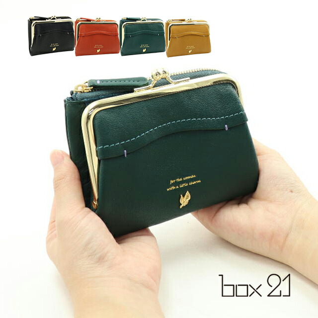 公式 box21 ボックス 2つ折り財布 ジューン 0332370【プレゼント最適品】 レディース シンプル かわいい おしゃれ 誕生日プレゼント ギフト