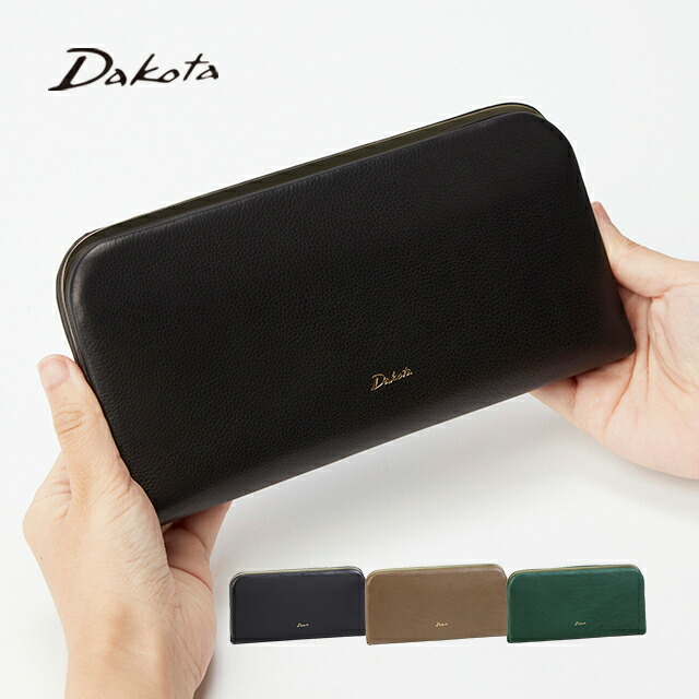 公式 Dakota ダコタ dakota ダコタ財布 長財布 財布 日本製 レディース オッティモ 0030934【楽ギフ_包装選択】【プレゼント最適品】 かわいい おしゃれ 誕生日プレゼント ギフト