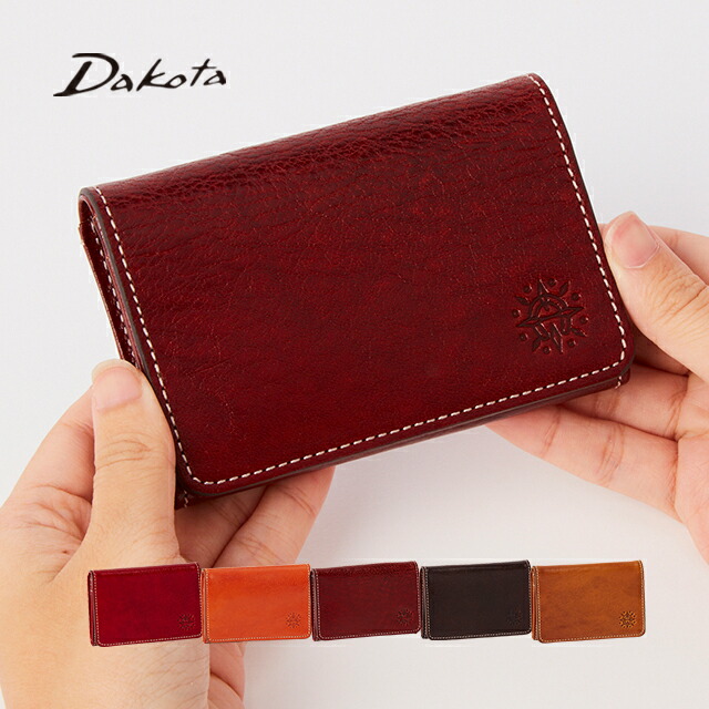 【新品未使用】Dakota ダコタ赤 レザー 名刺入れ カードケース 楽天市場】【かわいいWプレゼント付】 Dakota ダコタ 名刺入れ