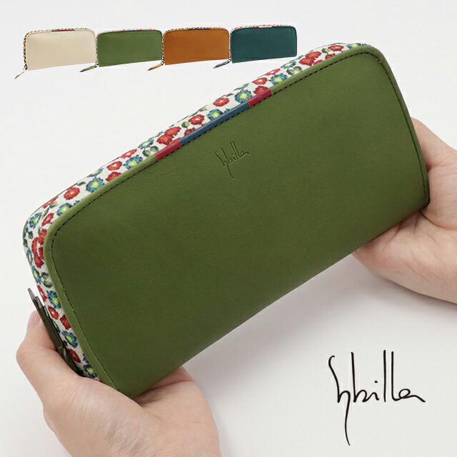 楽天市場】Sybilla シビラ 財布 レディース 長財布 オーラ