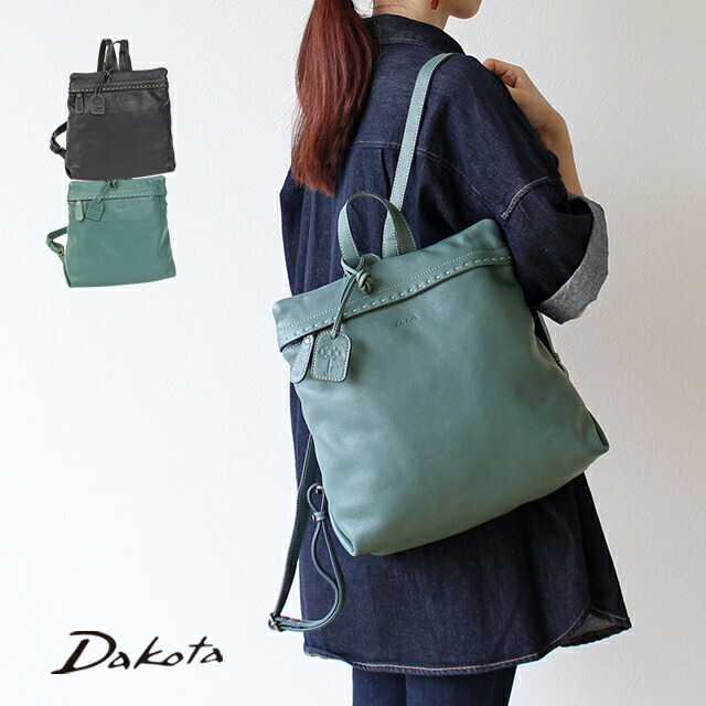 公式 Dakota ダコタ dakota ダコタバッグ 撥水バッグ リュック レディース シャーロットレイン 1034649【楽ギフ_包装選択】【送料無料】シンプル かわいい おしゃれ 誕生日プレゼント ギフト