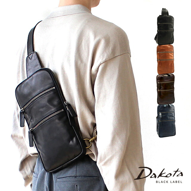 公式 Dakota BLACK LABEL ダコタブラックレーベル ボディバッグ ホースト3 1623802【楽ギフ_包装選択】【送料無料】メンズ レザーバッグ オシャレ シンプル ギフト