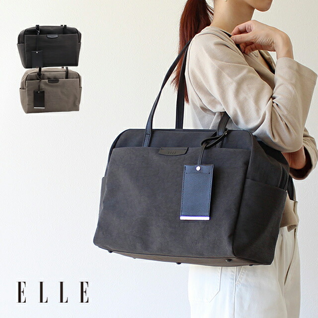 ELLE エル ボストンバッグ　ピリエ　6433054【楽ギフ_包装選択】【送料無料】レディース かわいい　オシャレ ギフト