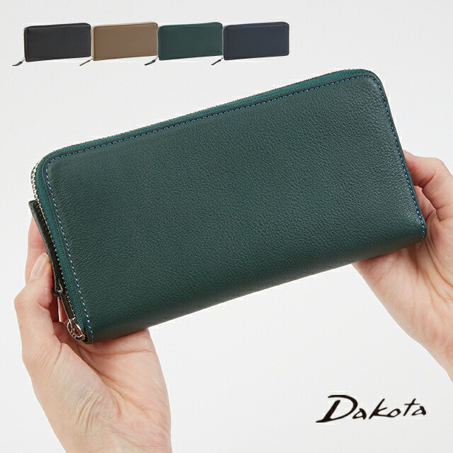 公式 Dakota BLACK LABEL ダコタブラックレーベル 長財布 バシレウス 0625413【楽ギフ_包装選択】【送料無料】メンズ オシャレ 誕生日プレゼント ギフト｜プリンセスバッグ