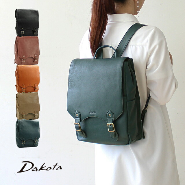 KIRINさま用【Dakota】ダコタ 美品 Princess ミニリュック 楽天市場】【ケアセット＋3年保証付＋α】 Dakota ダコタ バッグ