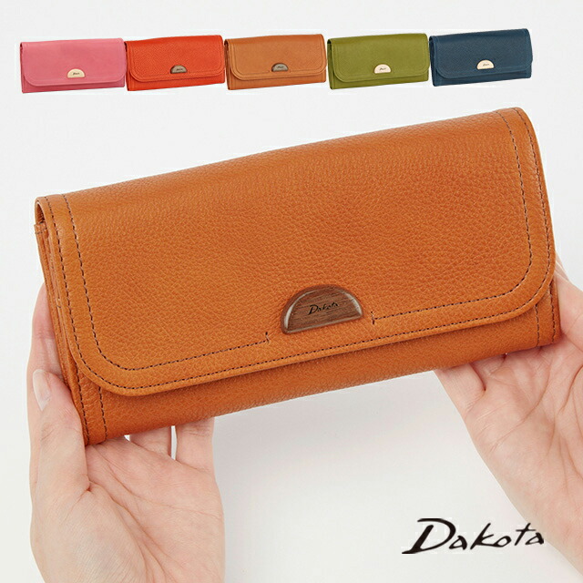 公式 Dakota ダコタ dakota ダコタ財布 長財布 財布 レディース アーブル 0031362【楽ギフ_包装選択】【送料無料】かわいい おしゃれ 誕生日プレゼント ギフト
