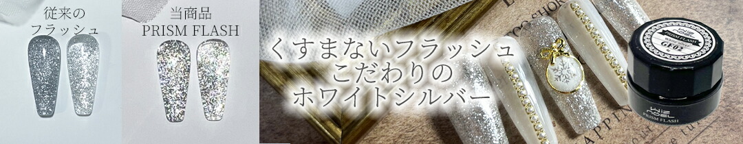 楽天市場】約13g ENCP アクリルパウダー エクスクルーシヴネイル