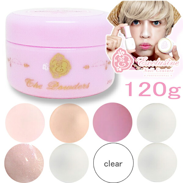 楽天市場 g Encp アクリルパウダー エクスクルーシヴネイルクチュール ネイル スカルプ 長さだし スカルプチュア Princess Colors 楽天市場店