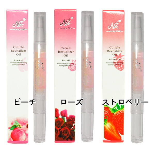 楽天市場 ネイル オイル ペン ペンタイプ キューティクルオイル 香り ジェルネイル オフの後 ケア ネイルケア ジェルネイルの仕上げ ネイルオイル 保湿 Princess Colors 楽天市場店