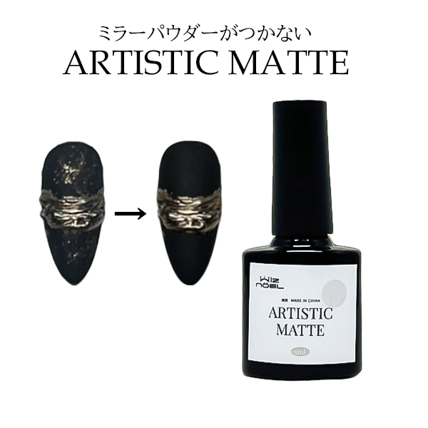パラジェル　アートクリアジェルD.nailミラーマットコート D.nail ミラーマットコートジェル 15g #633 / NESオンラインショップ
