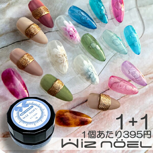 楽天市場】【全色セット/単色売り】Wiz noel PURU MAG プルマグ