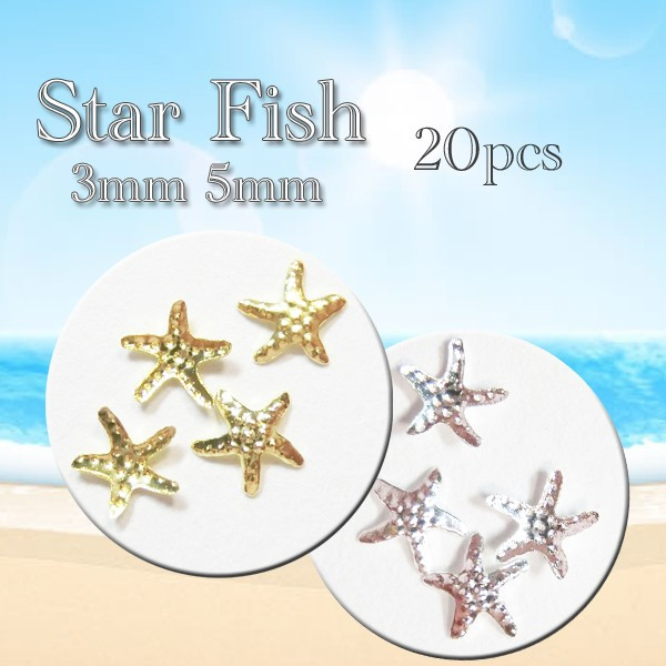 NCT127 불가사리 STARFISH ネイル ヒトデ パーツ ネイルパーツ マリンパーツ スターフィッシュ ヒトデ 貝殻
