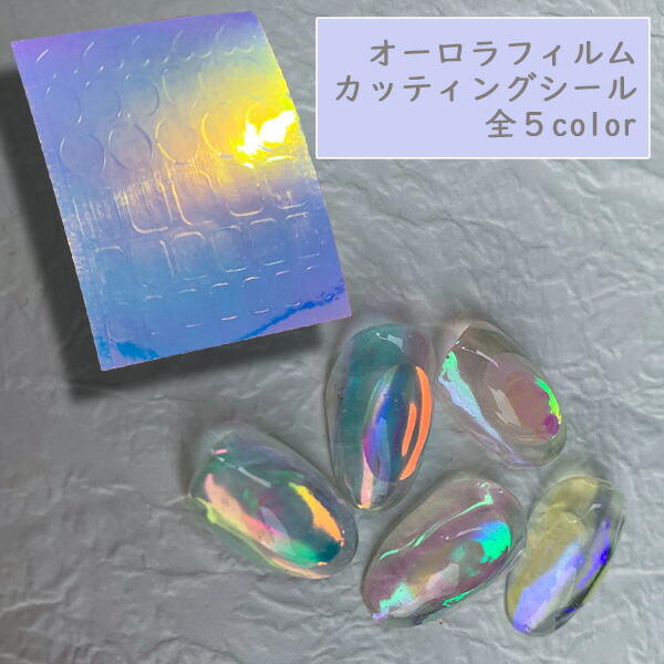 新品未開封】 ネイルパーツ ストーン 立体 ネイル用 詰め合わせ