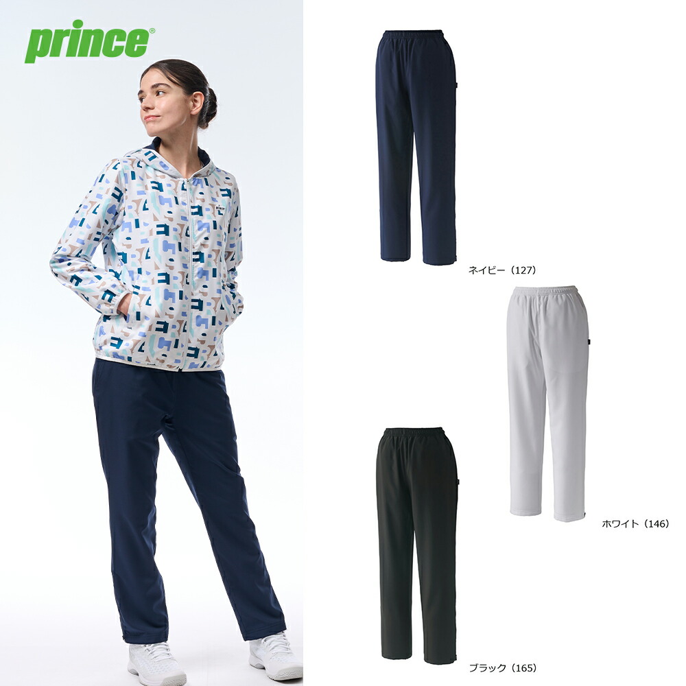 プリンス Prince チクネツウィンドパンツ ＵＶケア・撥水・蓄熱保温（メカニカルストレッチタフタ素材） テニス ロングパンツ ユニセックス MF4612-127 楽天市場】プリンス Prince チクネツウィンドパンツ UVケア・撥水