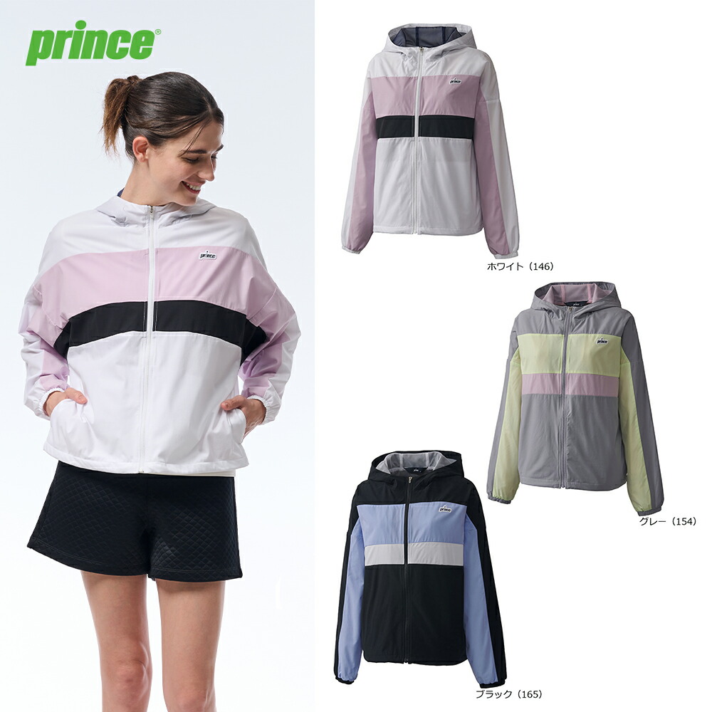 楽天市場】プリンス PRINCE テニスウェア ジャケット レディース