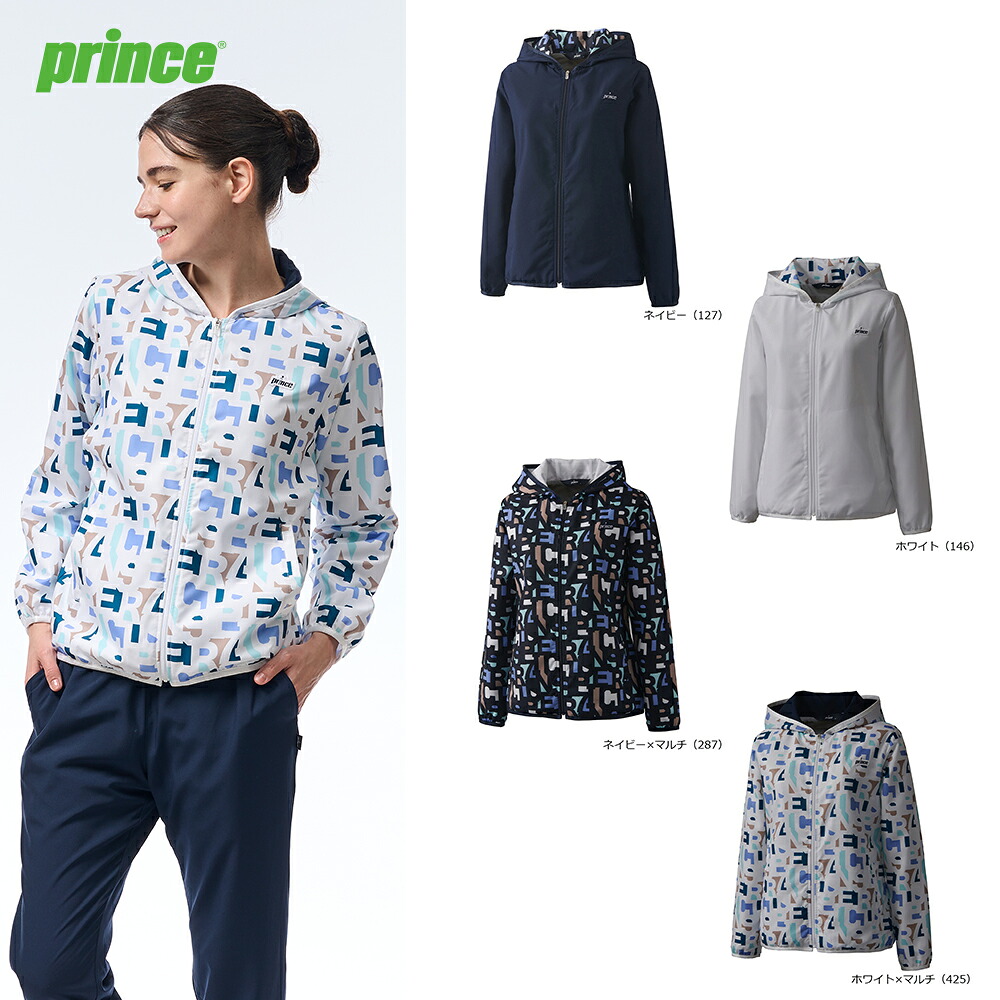 プリンス prince テニスウエア レディース 　WF5665 蓄熱ウィンドジャケット