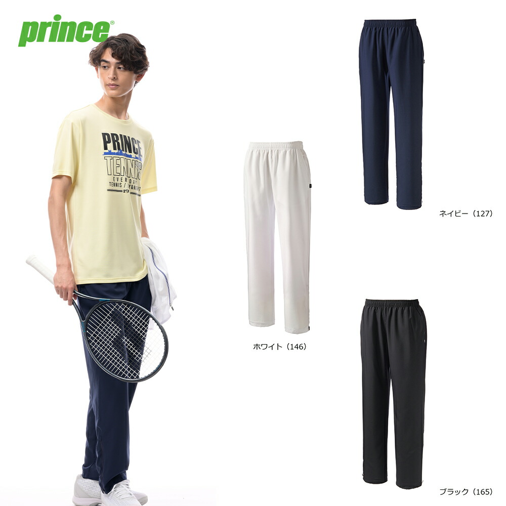 大公 prince 庭球御召しもの メンズMS6602 気流ズボン下