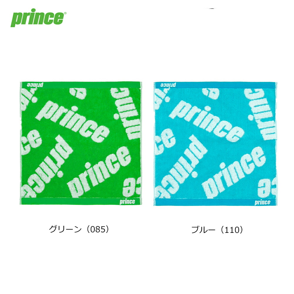 【楽天市場】prince プリンス スポーツオル PT811 ハンド タオル テニス バドミントン スカッシュ ピックルボール：プリンステニス