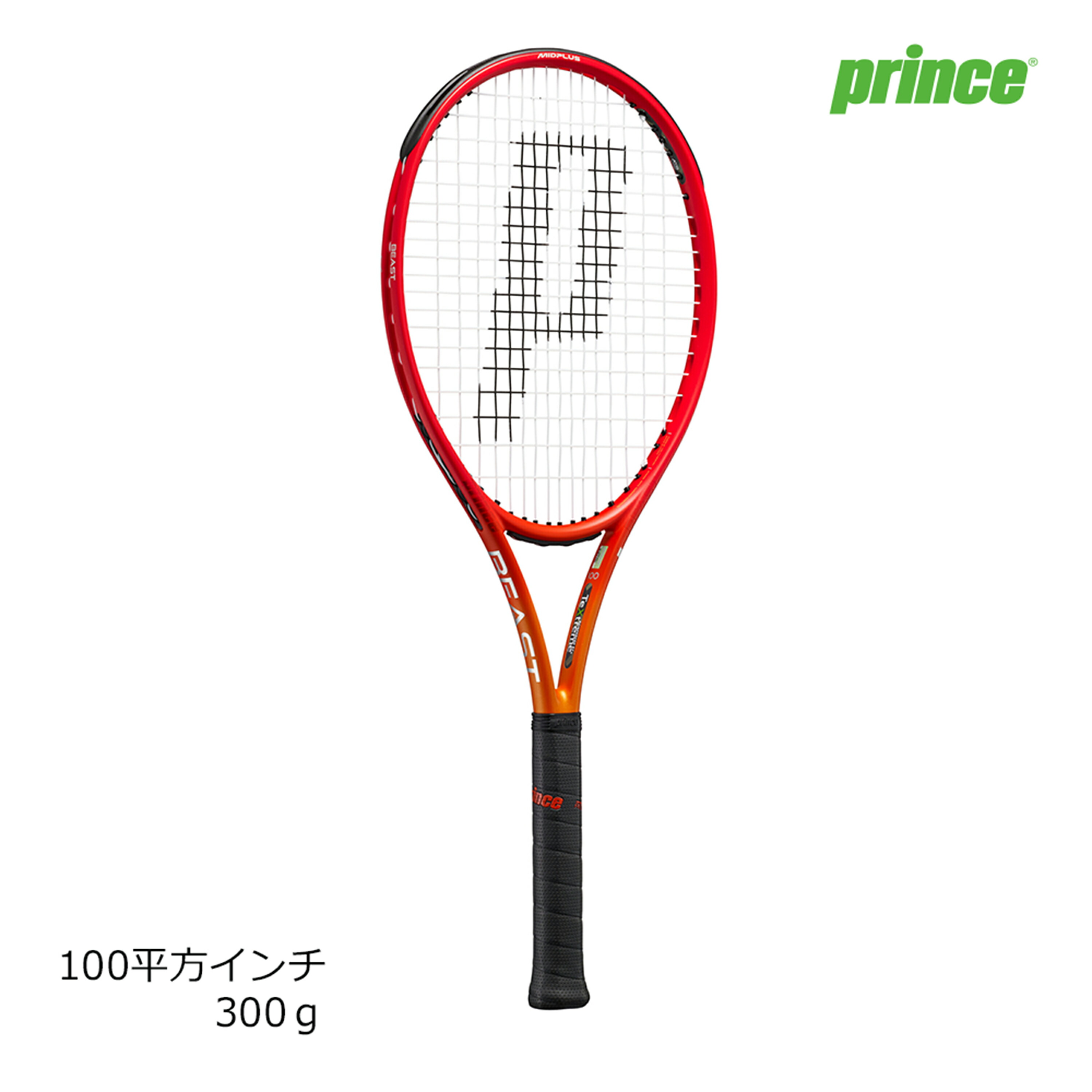 プリンス prince 硬式テニス ラケット  ビースト O3 100 BEAST O3 100 (300g) ＜7TJ205＞