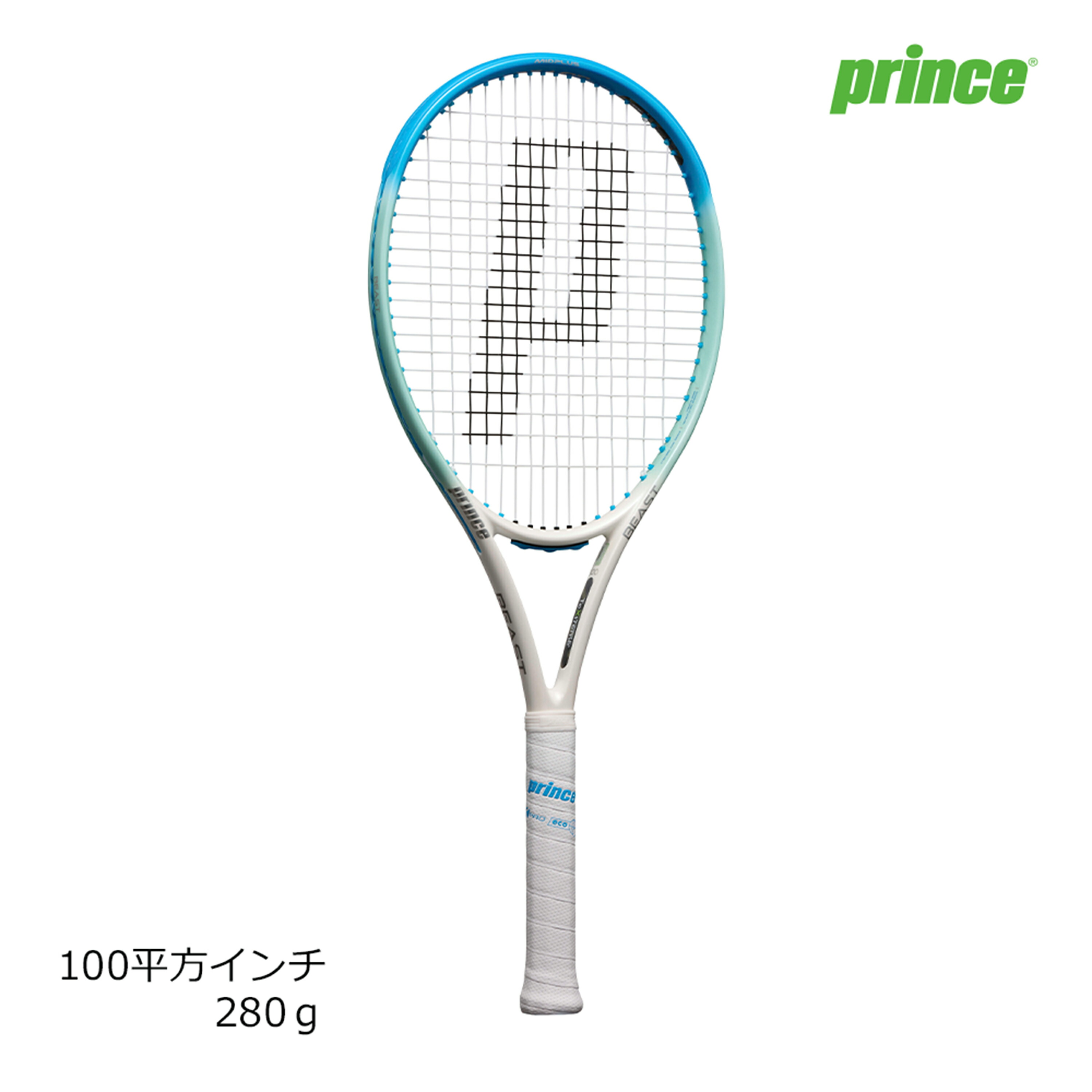 プリンス prince 硬式テニス ラケット  ビースト 100 BEAST 100 (280g) ＜7TJ236＞