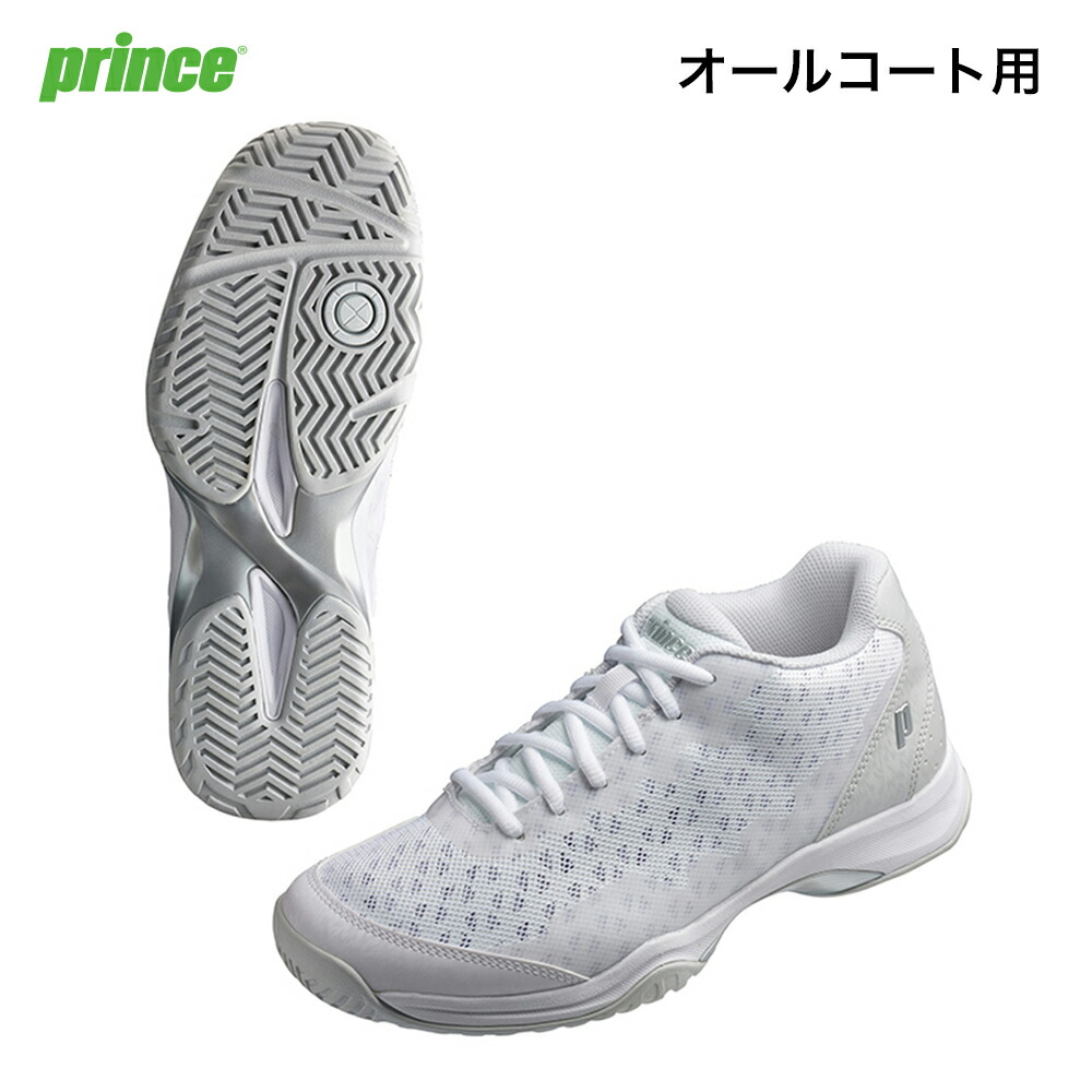 【テニス】【プリンス】【prince】【シューズ】【オールコート】 Prince プリンス（PRINCE）（メンズ）オールコート用 テニス