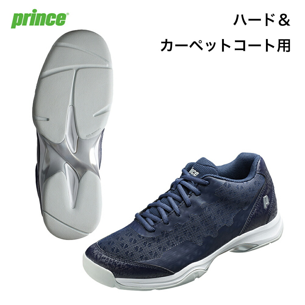 DPS414（オールコート用シューズ） - Prince プリンステニス公式