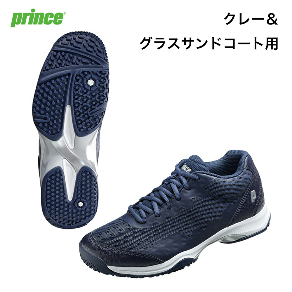 プリンス Prince オールコート用 テニスシューズ 24cm DPS412 楽天市場】プリンス prince 幅広 ワイド テニス シューズ DPS414