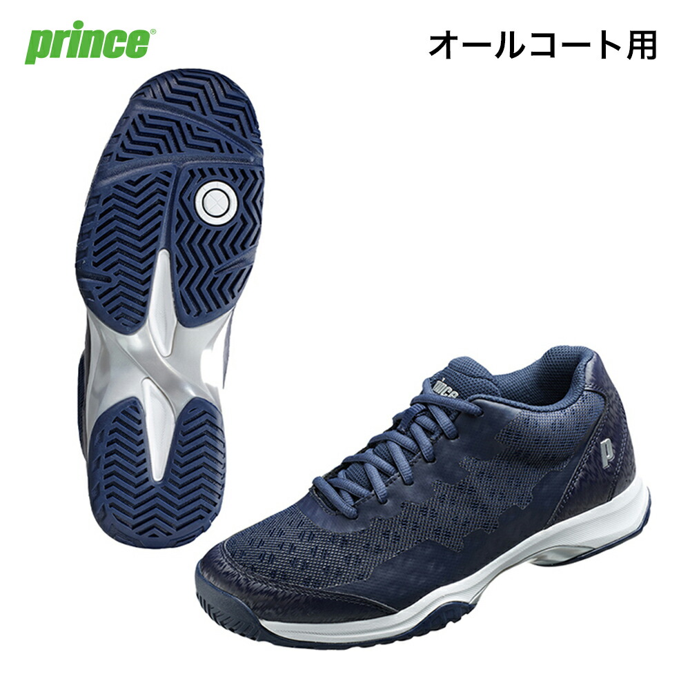 楽天市場】【10％OFFクーポン対象】『即日出荷』プリンス Prince