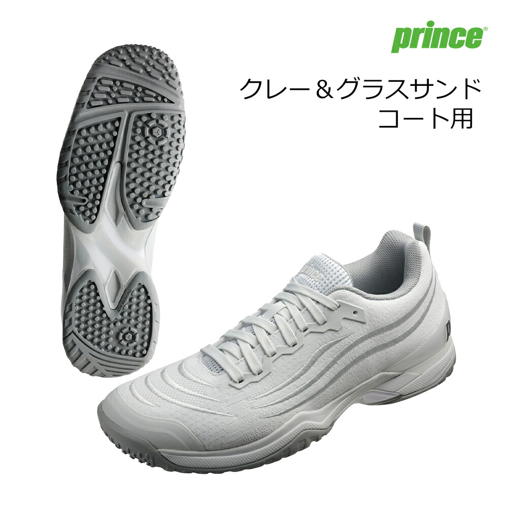 大公 prince 庭球 粘土＆水飲み真砂厚地の外套用 庭球シューズ ツアープロライト ９ CG TOUR PRO LITE IX CG【DPSLC12】白いこと×薄墨色（203）