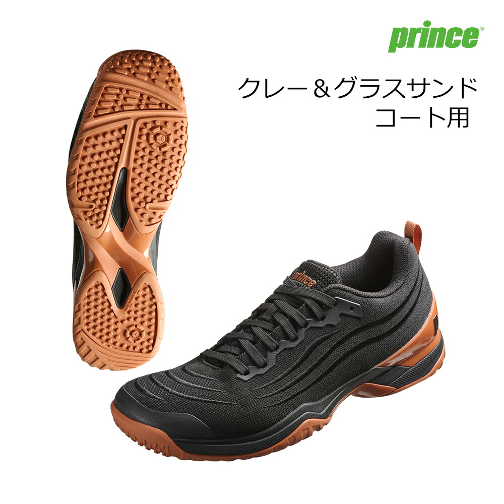 大公 prince 庭球 粘土＆水飲み真砂厚地の外套用 庭球シューズ ツアープロライト ９ CG TOUR PRO LITE IX CG【DPSLC12】黒いこと×赤銅色（495）