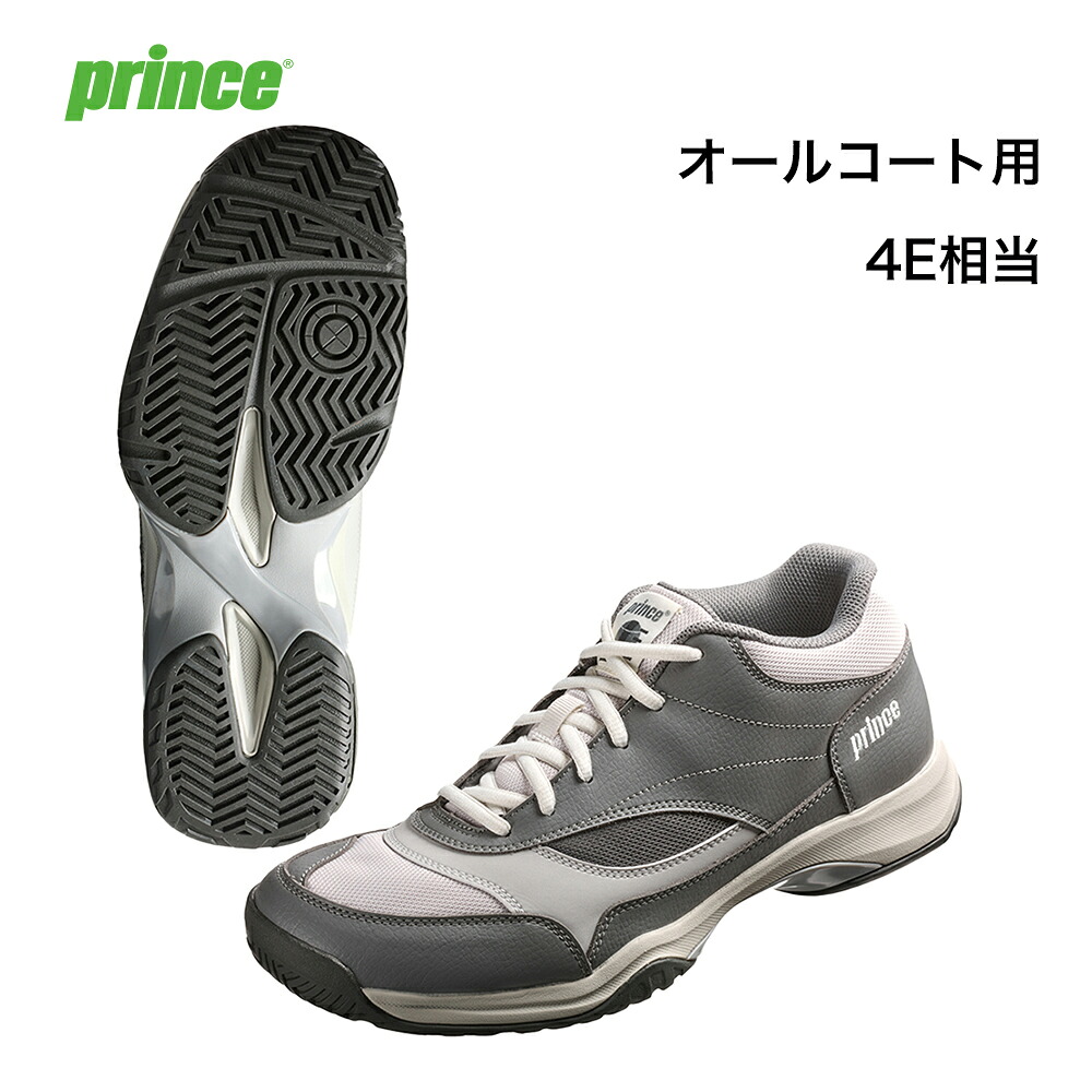 大公prince 庭球シューズ  幅ひろい広々とした模範例 広々としたともし火 現金前貸し ACWIDE LITE ADVANCE AC （オール厚地の外套用）薄墨色×うす暗い薄墨色（300）