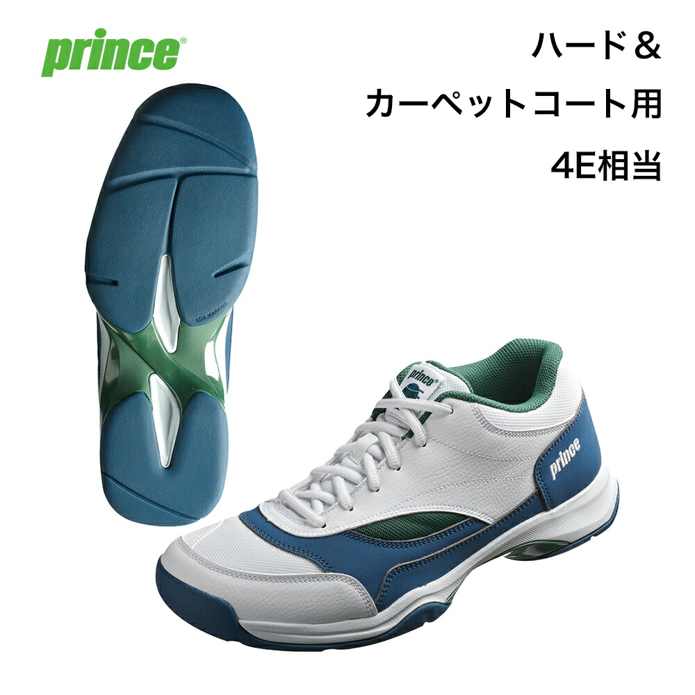 大公prince 庭球シューズ  幅ひろい広々とした模範例 広々としたともし火 現金前貸し HCWIDE LITE ADVANCE HC （捉え所のない＆引っ敷き厚地の外套用）白いこと×緑であること（215）
