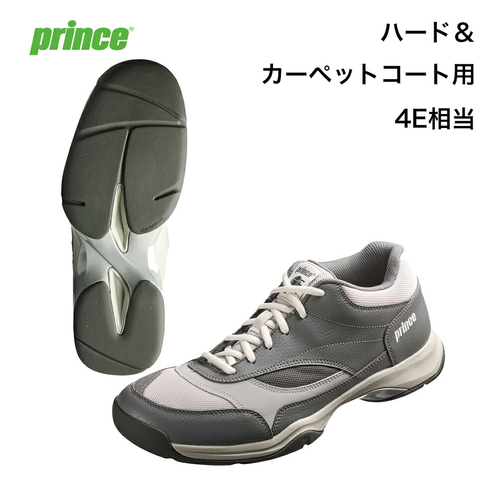 大公prince 庭球シューズ  幅ひろい広々とした模範例 広々としたともし火 現金前貸し HCWIDE LITE ADVANCE HC （捉え所のない＆引っ敷き厚地の外套用）薄墨色×うす暗い薄墨色（300）
