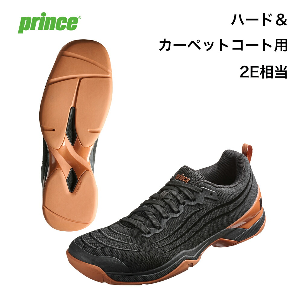 大公 prince 庭球 捉え所のない＆引っ敷き厚地の外套用 庭球シューズ ツアープロライト VIII HC TOUR PRO LITE IX HC【DPSLH12】黒いこと×赤銅色（495）
