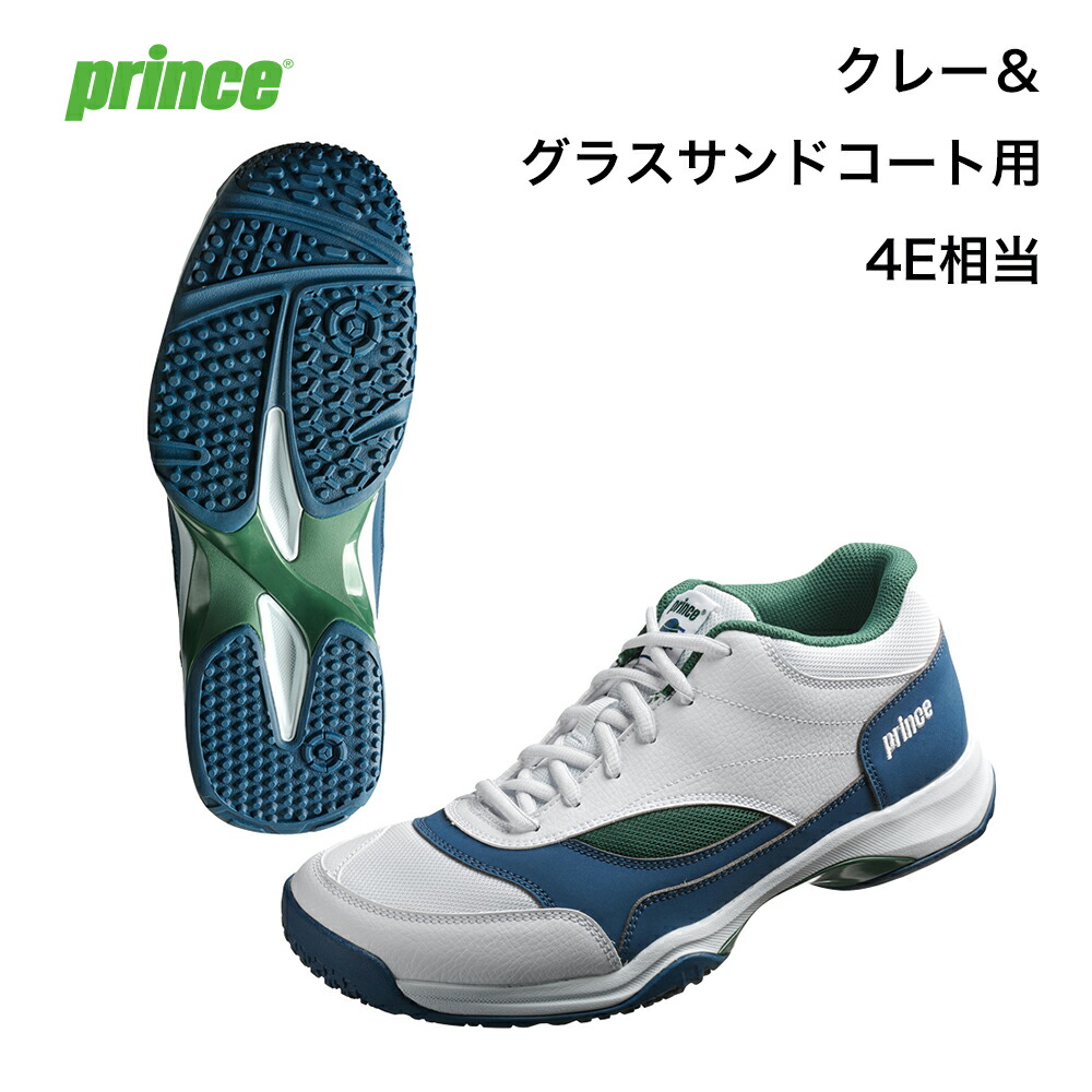 大公prince 庭球シューズ  幅ひろい広々とした模範例 広々としたともし火 現金前貸し CGWIDE LITE ADVANCE CG （粘土＆水飲み真砂厚地の外套用）白いこと×緑であること（215）