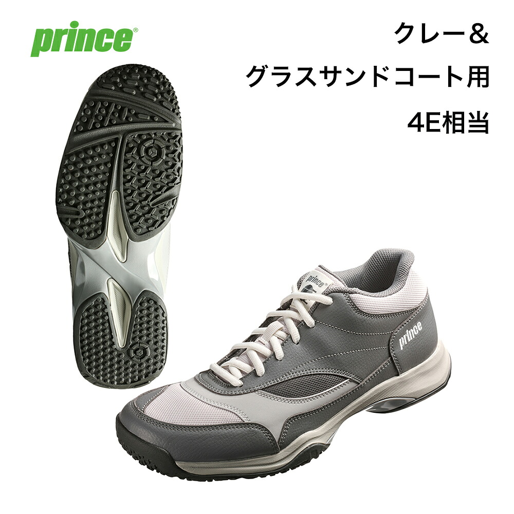 大公prince 庭球シューズ  幅ひろい広々とした模範例 広々としたともし火 現金前貸し CGWIDE LITE ADVANCE CG （粘土＆水飲み真砂厚地の外套用）薄墨色×うす暗い薄墨色（300）